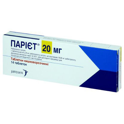 Світлина Парієт таблетки 20 мг №14